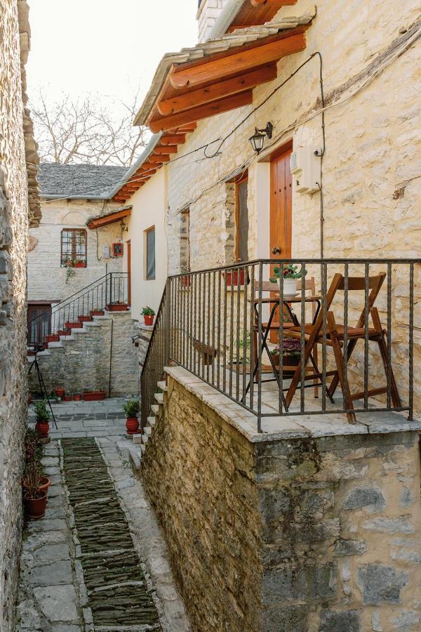 Archontiko Rapti Stone Traditional House * Monodendri