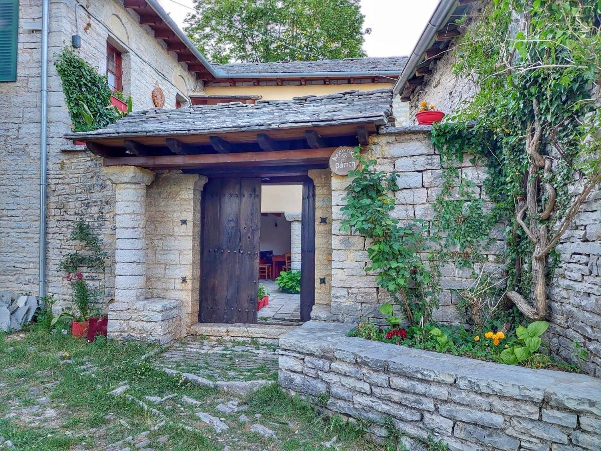 Archontiko Rapti Stone Traditional House Appartement